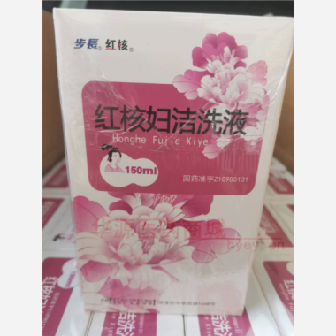 优选 红核妇洁洗液