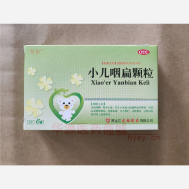 小儿咽扁颗粒（悦 8g*6袋 黑龙江龙桂制药有限公司