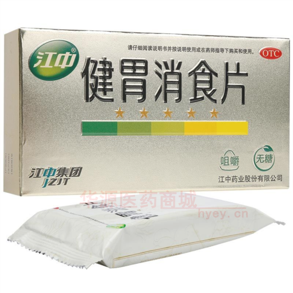 优选 健胃消食片（无糖