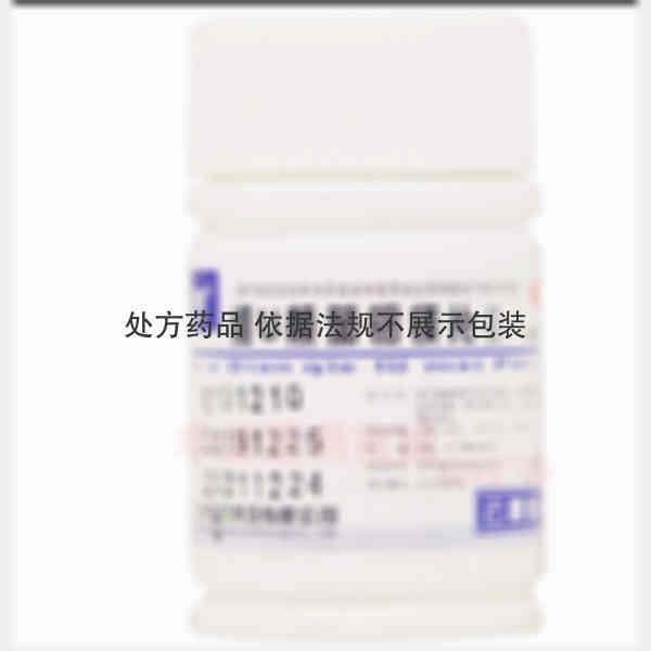 优选 维U颠茄铝镁片I