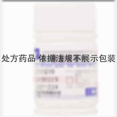 优选 维U颠茄铝镁片I