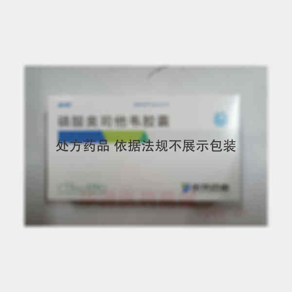 优选 磷酸奥司他韦胶囊