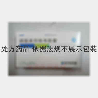 磷酸奥司他韦胶囊