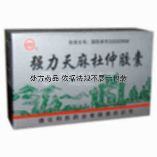 优选 强力天麻杜仲胶囊