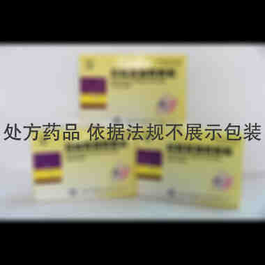 盐酸氨溴索颗粒 30mg*15袋 上海华源安徽仁济制药有限公司