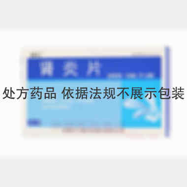 肾炎片 10s*4板 吉林巨仁堂药业股份有限公司