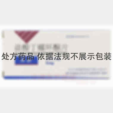 盐酸丁螺环酮片（ 5mg*20s 北京华素制药股份有限公司