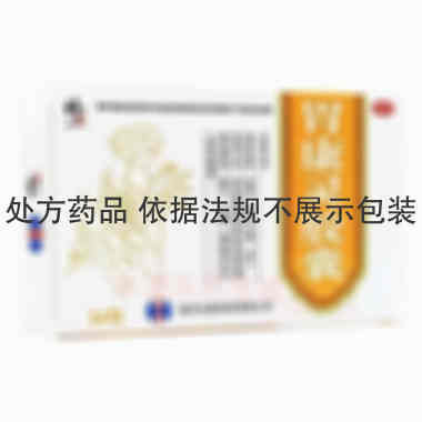 优选 胃康灵胶囊