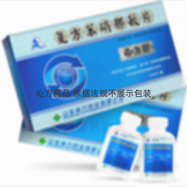 优选 复方苯硝那敏片(
