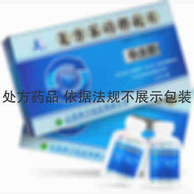 优选 复方苯硝那敏片(