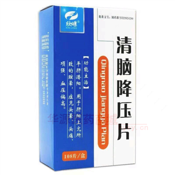 优选 清脑降压片