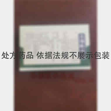 连翘败毒丸 9g*6袋 内蒙古九郡药业有限责任公司