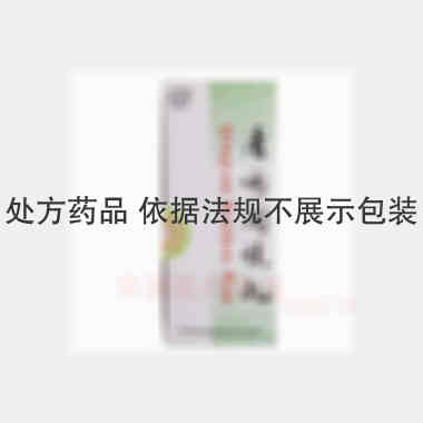 优选 清咽润喉丸