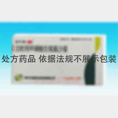 优选 注射用甲磺酸左氧