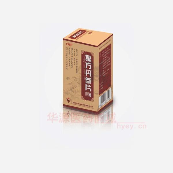 优选 复方丹参片(薄膜