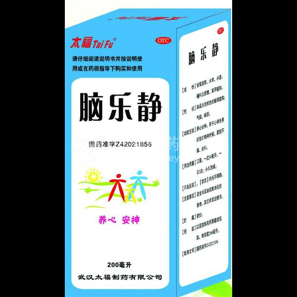 优选 脑乐静
