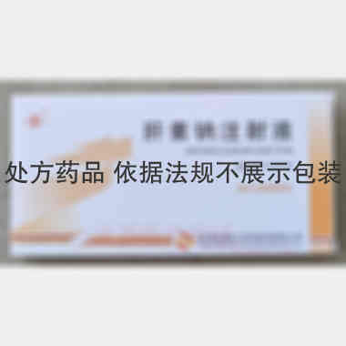 肝素钠注射液 2ml:1.25万单位 天津生物化学制药有限公司