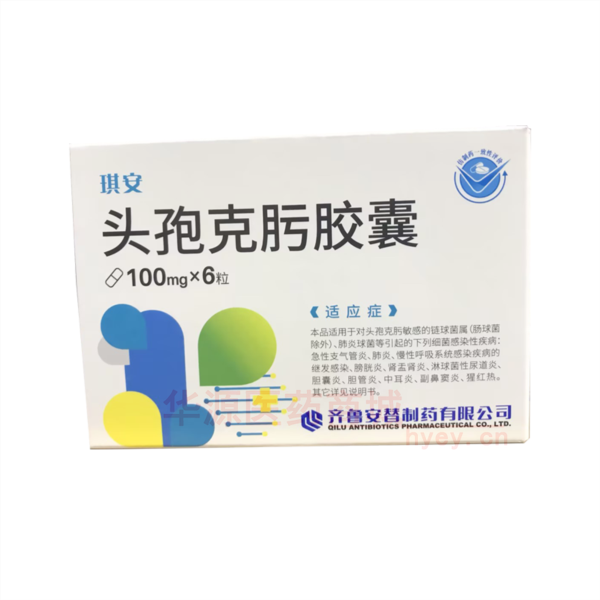 优选 头孢克肟胶囊