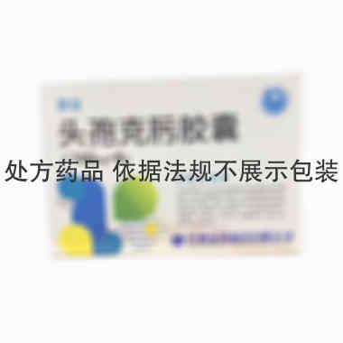头孢克肟胶囊 100mg*6s 齐鲁安替制药有限公司