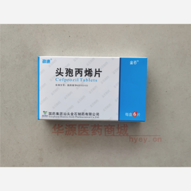 优选 头孢丙烯片