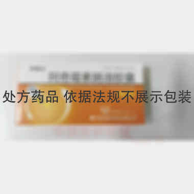 阿奇霉素肠溶胶囊 0.125g*12s 珠海润都制药股份有限公司