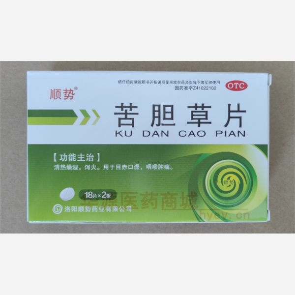 优选 苦胆草片