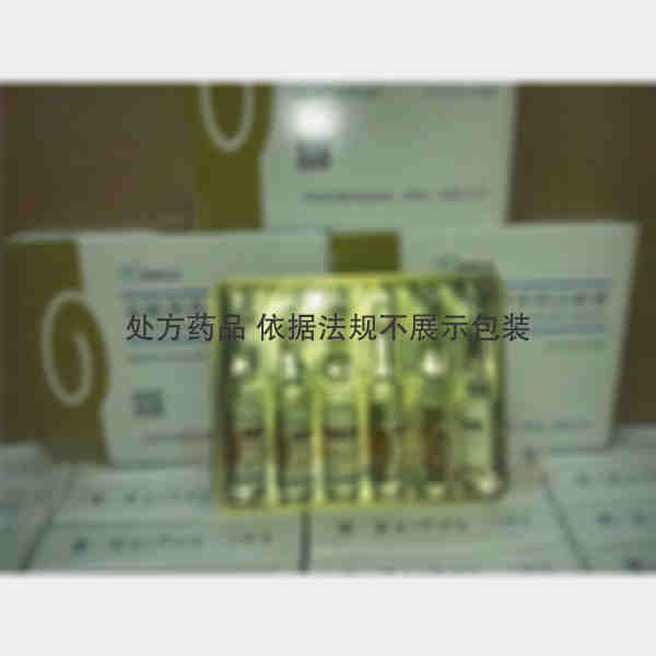 优选 盐酸昂丹司琼注射