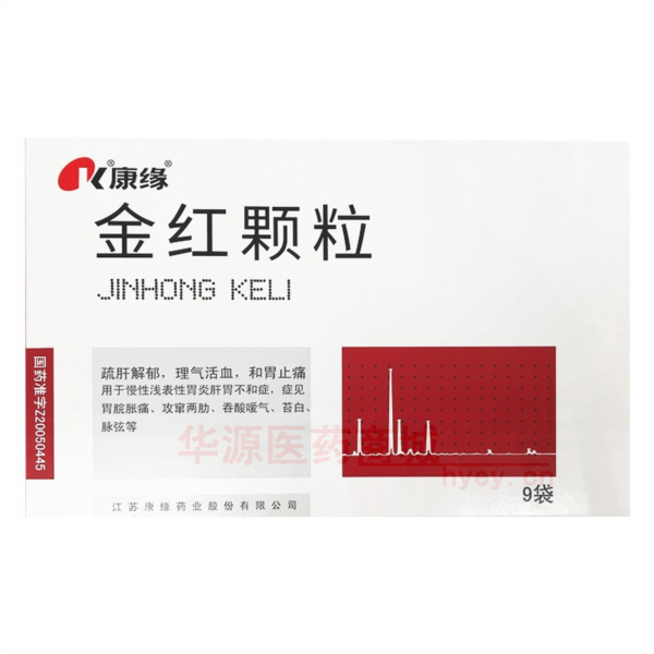 优选 金红颗粒