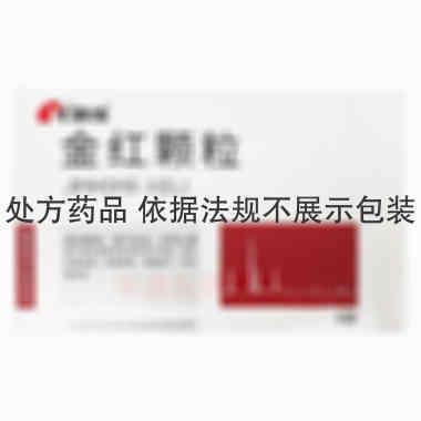 优选 金红颗粒