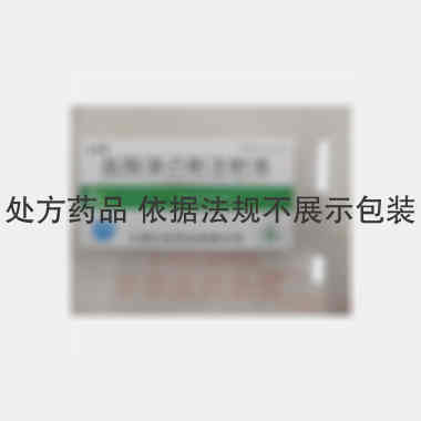 优选 盐酸溴己新注射液