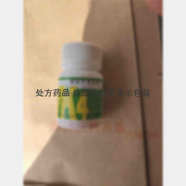 优选 醋酸甲萘氢醌片