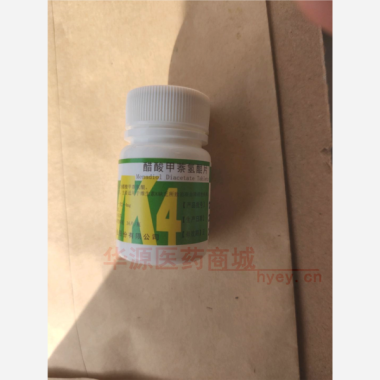 优选 醋酸甲萘氢醌片