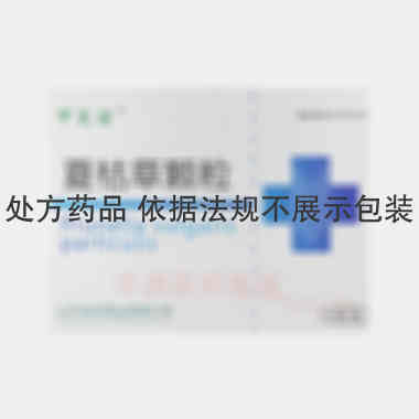 夏枯草颗粒 9g*6袋 山东仙河药业有限公司