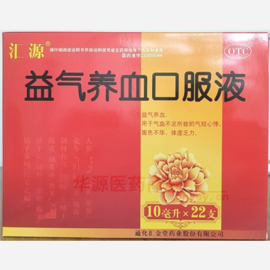 优选 益气养血口服液