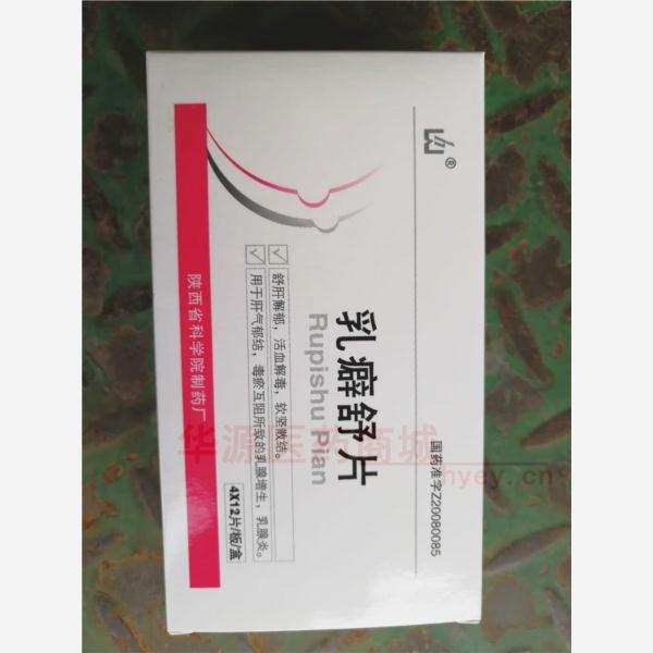 优选 乳癖舒片(薄膜衣