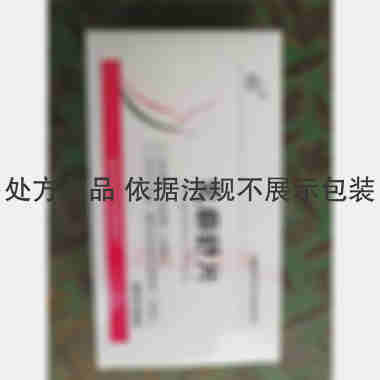 乳癖舒片(薄膜衣 0.45g*12s*4板 陕西省科学院制药厂
