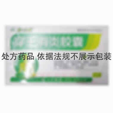 穿王消炎胶囊 0.25g*24s 一力制药(罗定)有限公司