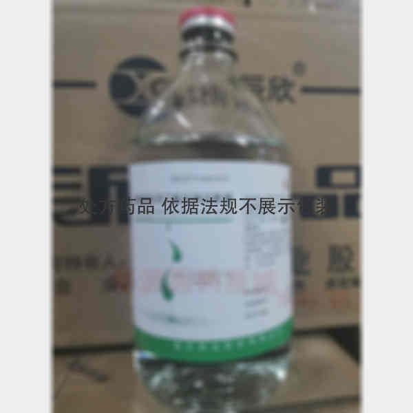 优选 盐酸倍他司汀氯化