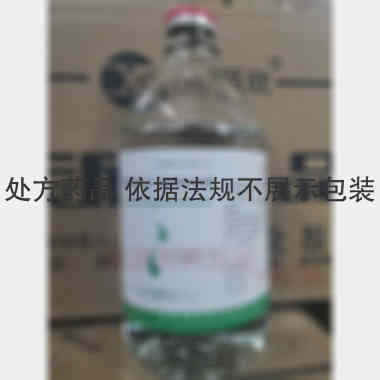 优选 盐酸倍他司汀氯化