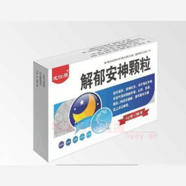 解郁安神颗粒 5g*7袋 吉林省鑫辉药业有限公司