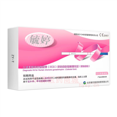 人绒毛膜促性腺激 10人份/盒(条型) 深圳市康乃格生物技术有限公司