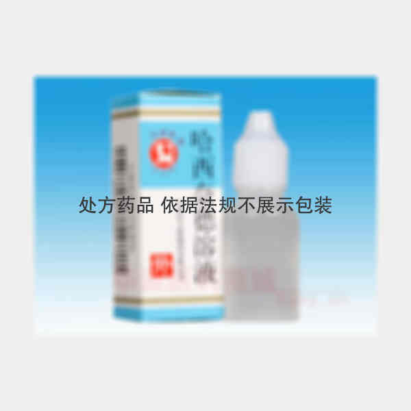 优选 哈西奈德溶液（套