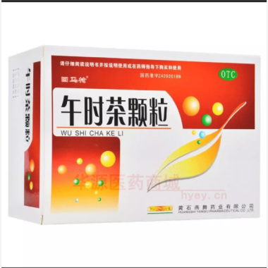 优选 午时茶颗粒