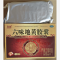 优选 六味地黄胶囊