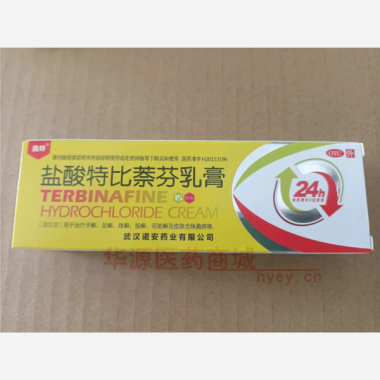 优选 盐酸特比萘芬乳膏