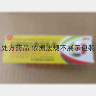 优选 盐酸特比萘芬乳膏