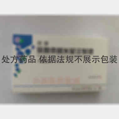 硫酸奈替米星注射 1ml：5万单位 安徽长江药业有限公司