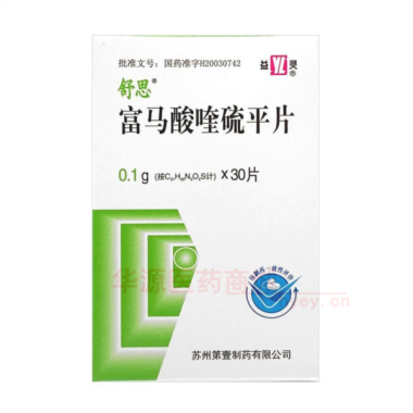 优选 富马酸喹硫平片(