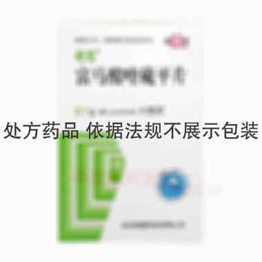 富马酸喹硫平片( 0.1g*30s 苏州第壹制药有限公司