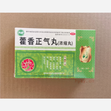 藿香正气丸（浓缩 8丸*10袋 吉林省华侨药业集团有限公司